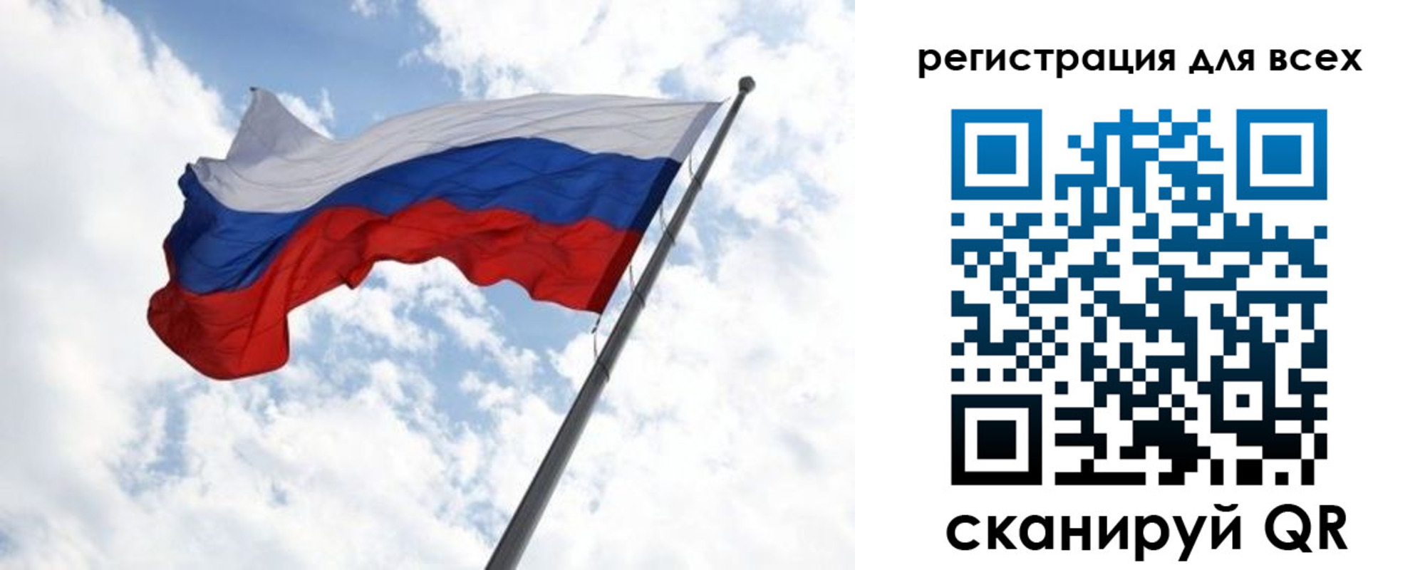 временная регистрация 2025 в Тобольске